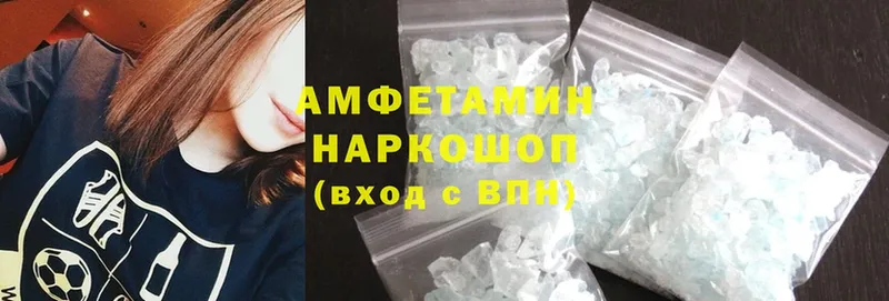 хочу наркоту  Апшеронск  Amphetamine 98% 