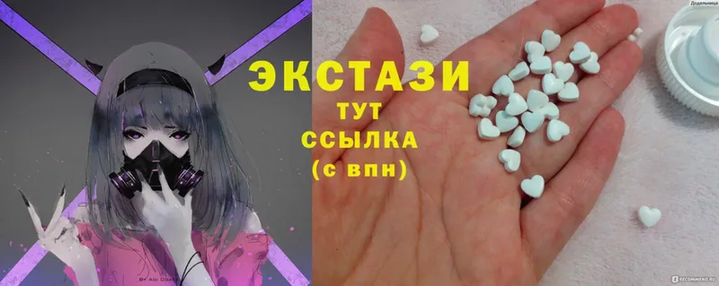 Ecstasy диски  blacksprut ТОР  нарко площадка официальный сайт  хочу наркоту  Апшеронск 