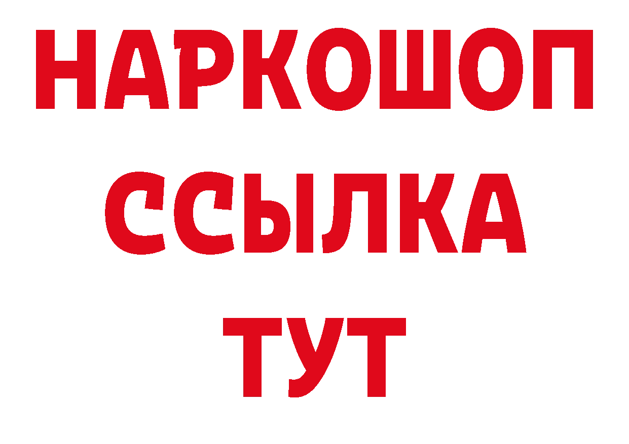 Как найти закладки? дарк нет клад Апшеронск